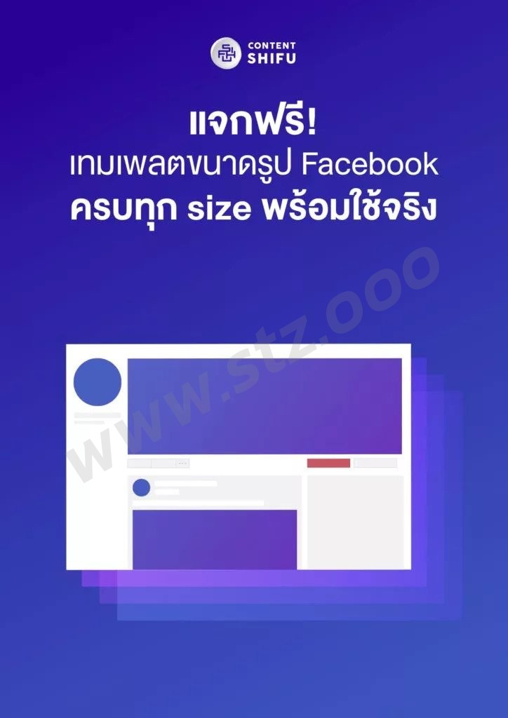 EbookCover-FBTemplate-20190531-724x1024.jpg.jpg